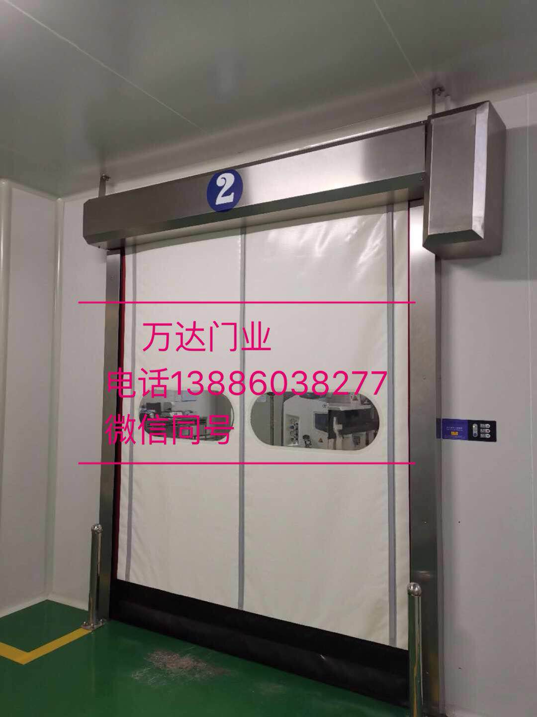 魏都防爆快速门