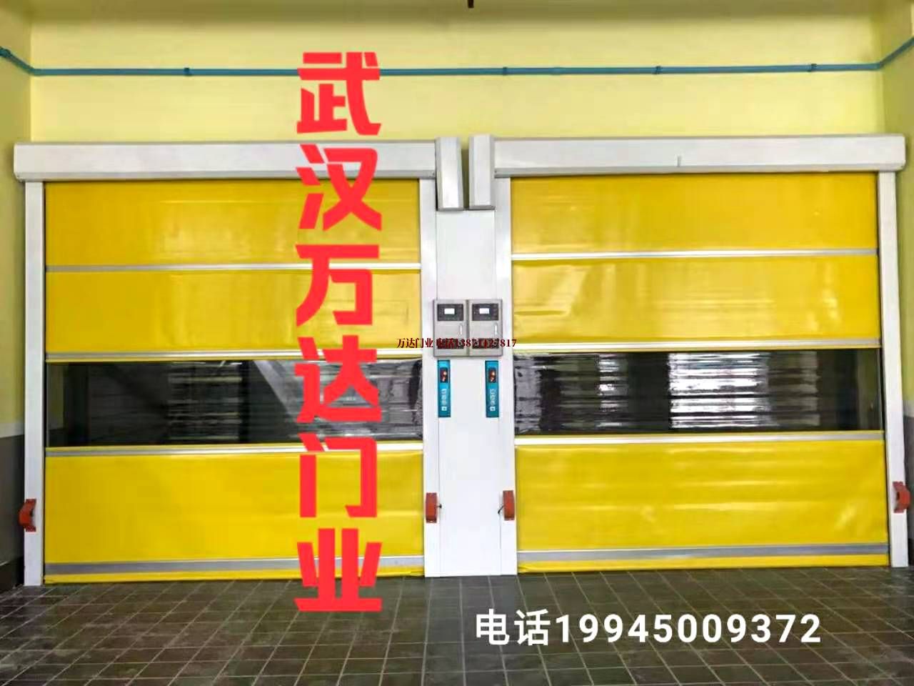 魏都柔性大门