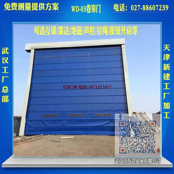 魏都堆积门