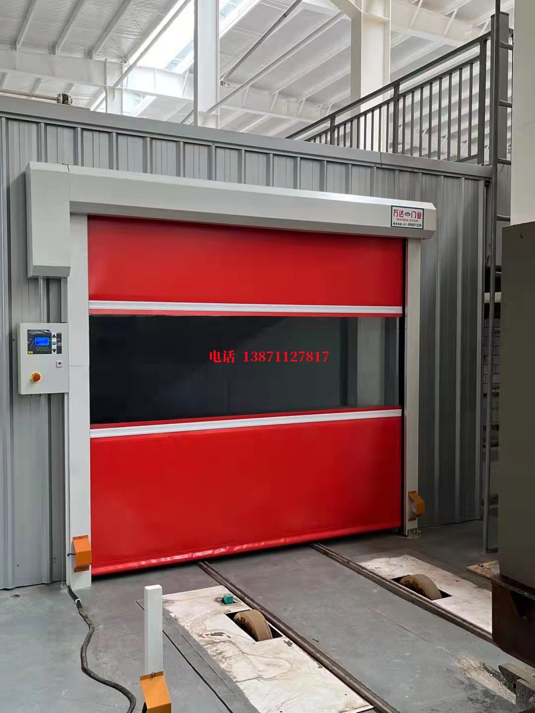 魏都焊接工作站安全门